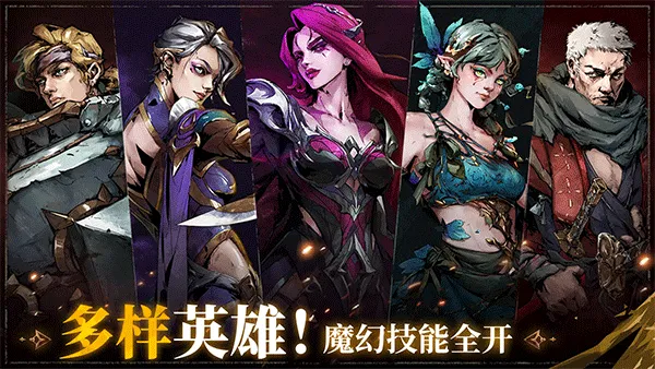 Ԩ֮Ӱȫɫ(ðϷ)v1.0.16 ٷͼ