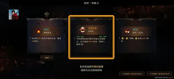 深渊之影全角色(肉鸽冒险游戏) 深渊之影全角色(肉鸽冒险游戏)