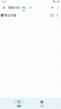 tts server(ʶ)v1.1.66 ٷͼ