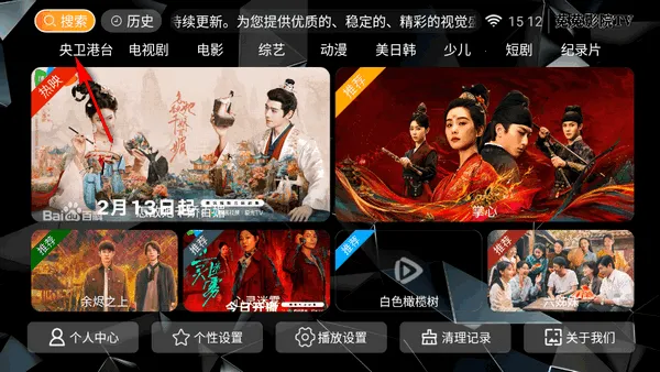 菟菟影院(影视播放平台) 菟菟影院(影视播放平台)