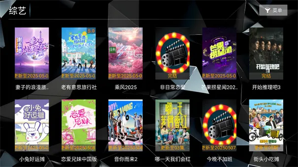 ӰԺ(ӰӲƽ̨)v8.6 ֻͼ