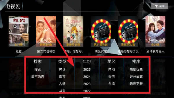 菟菟影院(影视播放平台) 菟菟影院(影视播放平台)