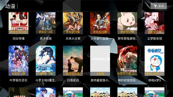 ӰԺ(ӰӲƽ̨)v8.6 ֻͼ