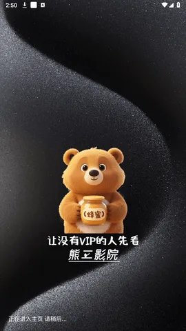 ܶӰԺPro׿ֻv2.1.1 Ѱͼ