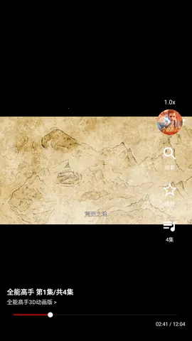 ܶӰԺPro׿ֻv2.1.1 Ѱͼ