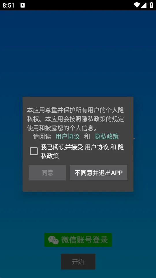 BAPlus计算器2025下载安装 BAPlus计算器2025下载安装