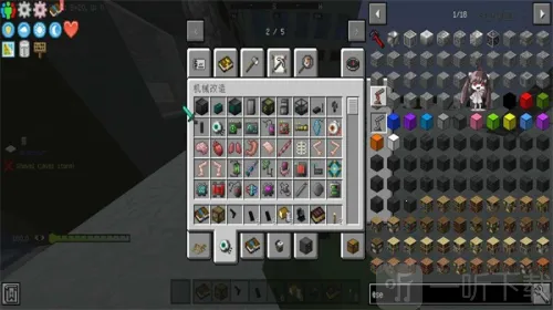 我的世界寄生虫整合包2025最新版本 我的世界寄生虫整合包2025最新版本