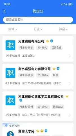 Ƹ˲2025°汾v1.0.1 ׿ͼ