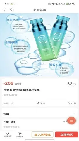 润(ƽ̨)v2.2.1 Ѱͼ