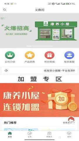 润(ƽ̨)v2.2.1 Ѱͼ