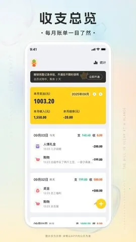 bot2025ٷ°汾vV1.0.0 ׿ͼ