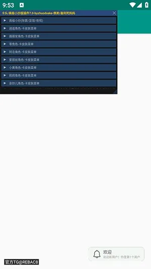 Ȼͷ/߼С(ƤϷ)v7.0 ٷͼ