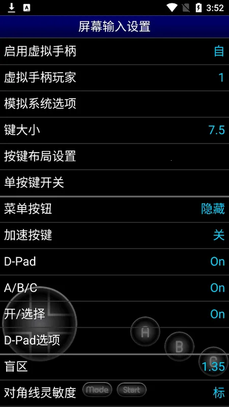MDemu(Ϸģ)v1.5.82 ٷͼ