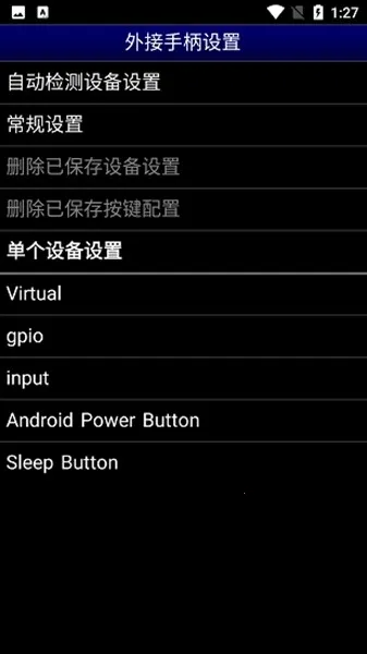 MDemu(Ϸģ)v1.5.82 ٷͼ