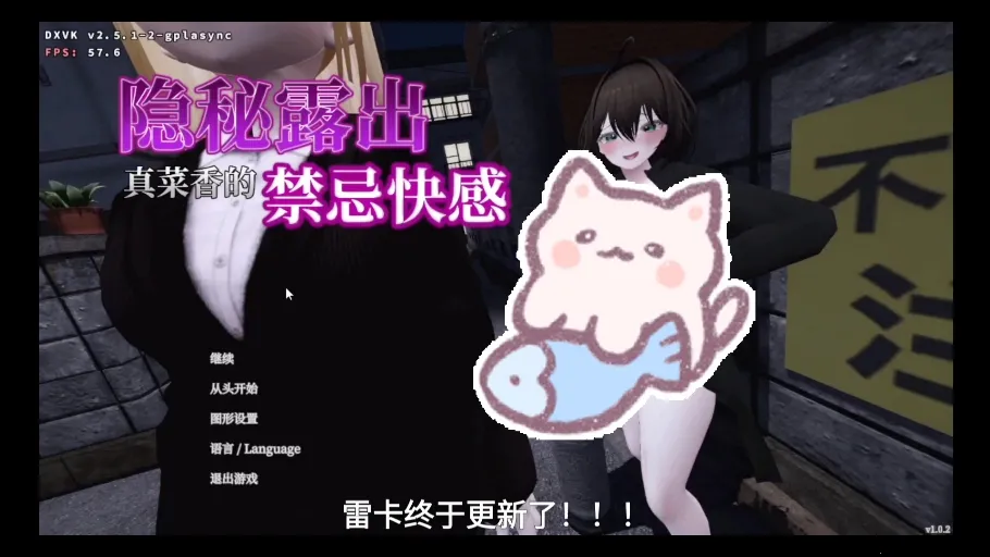 塞雷卡2(潜行策略游戏) 塞雷卡2(潜行策略游戏)