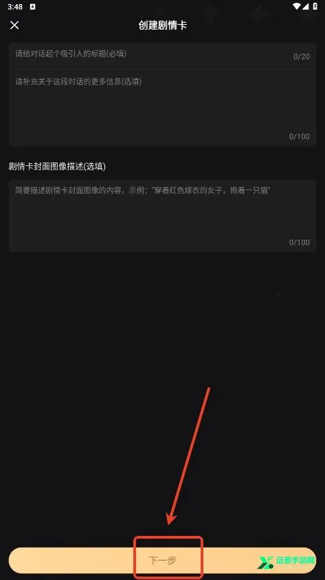 wow聊天2025官方最新版本 wow聊天2025官方最新版本