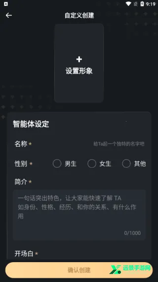 wow聊天2025官方最新版本 wow聊天2025官方最新版本