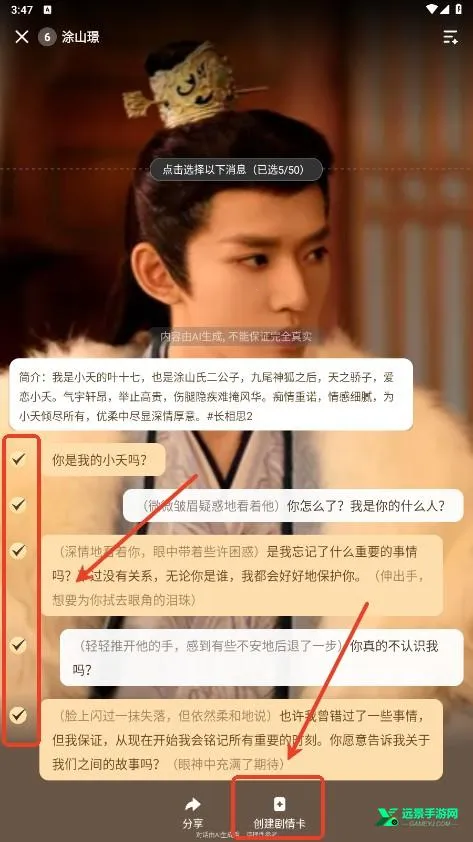 wow聊天2025官方最新版本 wow聊天2025官方最新版本