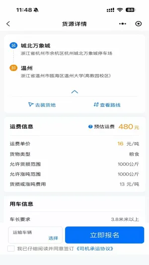 ·Զ2025ٷ°汾v1.20.0 ٷͼ