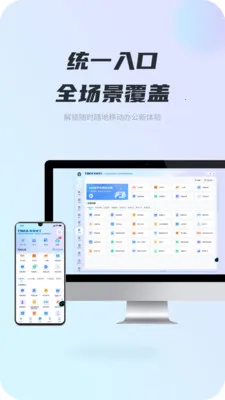 iTB(ҵЭƽ̨)v1.2.5 ׿ͼ