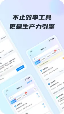 iTB(ҵЭƽ̨)v1.2.5 ׿ͼ