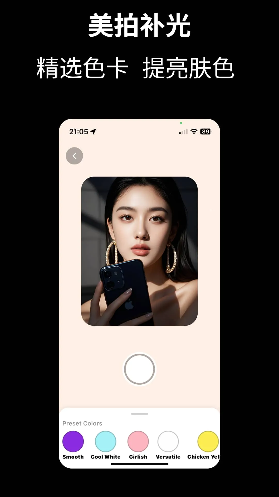Cam Fusion()v3.1.2 ֻͼ