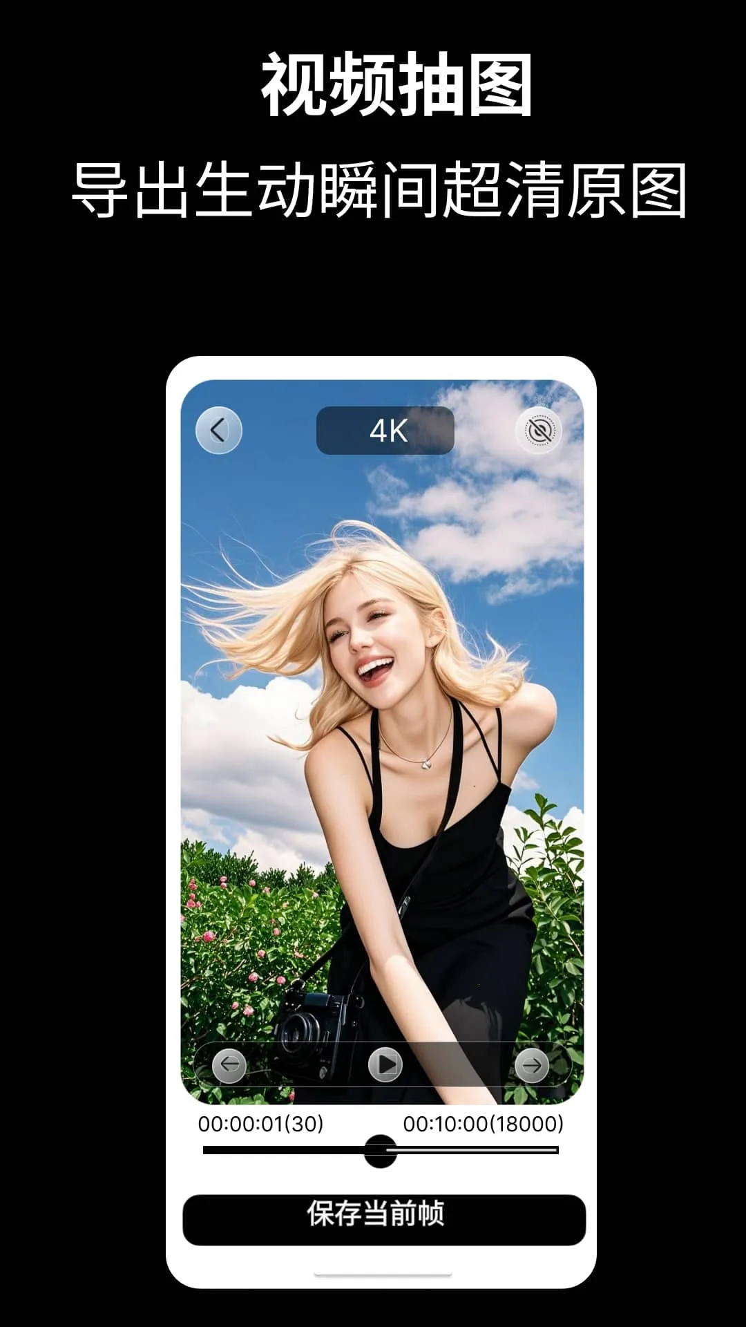 Cam Fusion()v3.1.2 ֻͼ