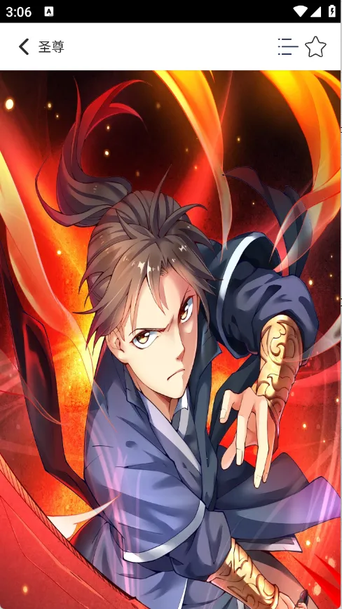 Comic2025ٷ°汾v1.01 ֻͼ