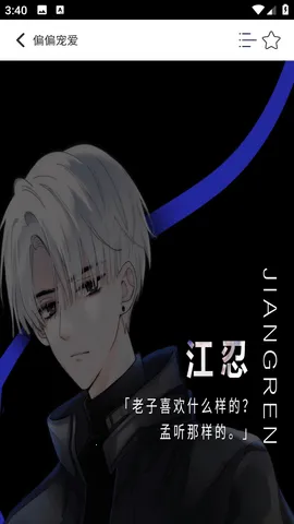 Comic2025ٷ°汾v1.01 ֻͼ