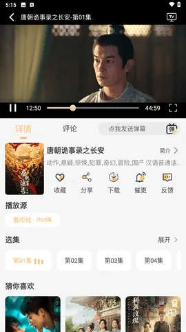 Ӱ2025ٷ°汾v1.0.0 ׿ͼ