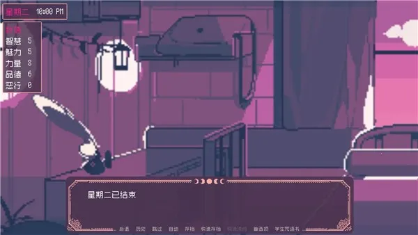 SaintSpellBook(魔法学院游戏) SaintSpellBook(魔法学院游戏)