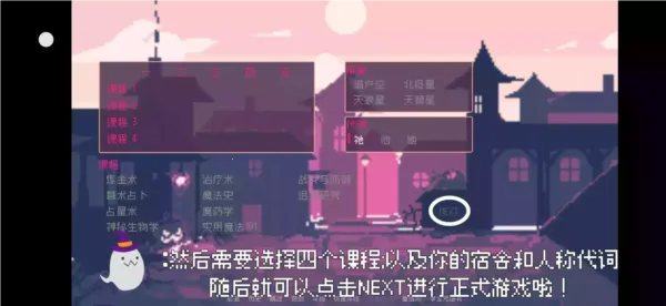 SaintSpellBook(魔法学院游戏) SaintSpellBook(魔法学院游戏)