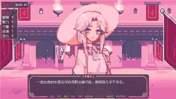 SaintSpellBook(ħѧԺϷ)v1.1 ׿ͼ