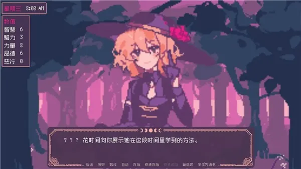 SaintSpellBook(ħѧԺϷ)v1.1 ׿ͼ