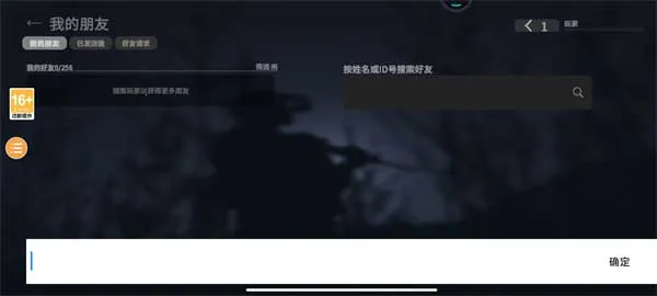 Combat Master Mobile最新手机版 Combat Master Mobile最新手机版