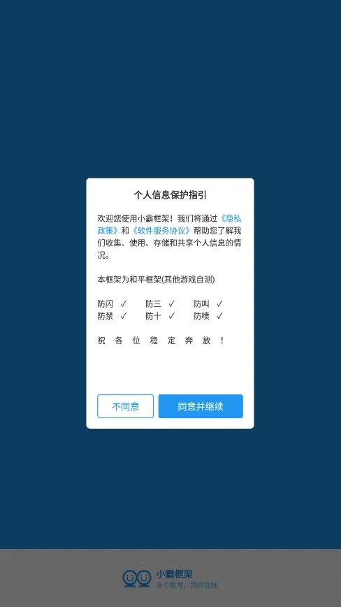 СԿܷǽ32λ(Ϸ˫)v9.0 ٷͼ