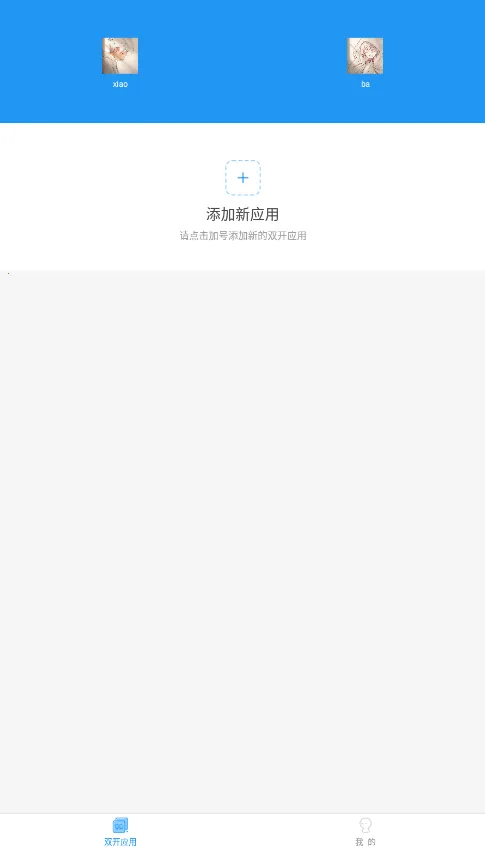 СԿܷǽ32λ(Ϸ˫)v9.0 ٷͼ