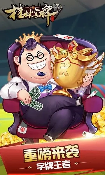 ڹkƱ2025°汾v4.10.33 ֻͼ