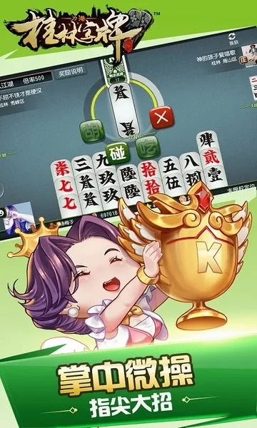 ڹkƱ2025°汾v4.10.33 ֻͼ