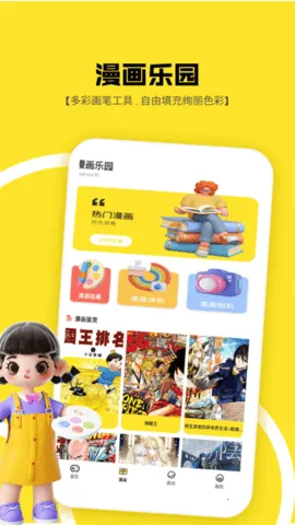 1233԰2025°汾v1.2 ֻͼ