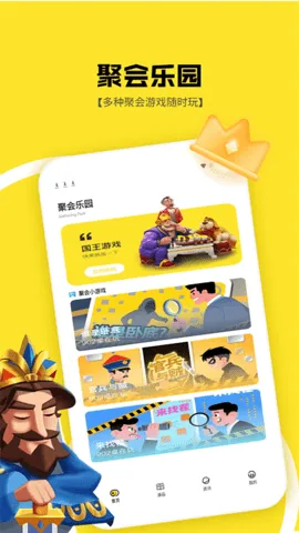 1233԰2025°汾v1.2 ֻͼ