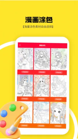 1233԰2025°汾v1.2 ֻͼ