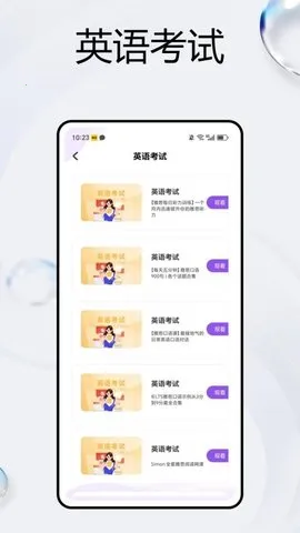 Ӣ2025°汾v1.0.0 Ѱͼ