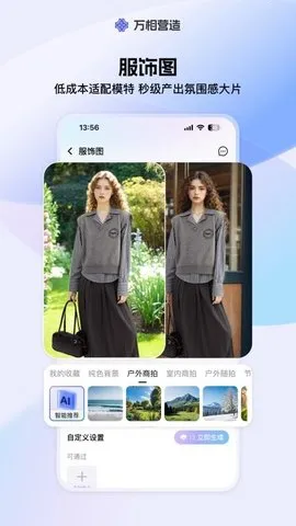 Ӫ2025ذװv1.0.0 ֻͼ