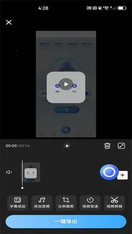 ׿¼(¼༭)v1.3.0 ֻͼ