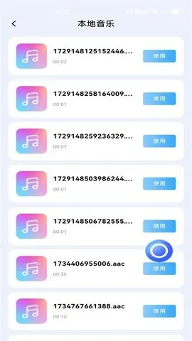 ׿¼(¼༭)v1.3.0 ֻͼ