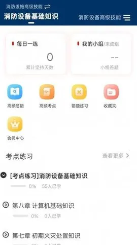 ʩԱ׼(ˢ)v5.16.6 ٷͼ