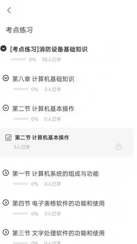 ʩԱ׼(ˢ)v5.16.6 ٷͼ