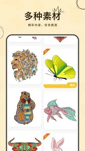 滭ʻ2025ٷv1.4 ׿ͼ