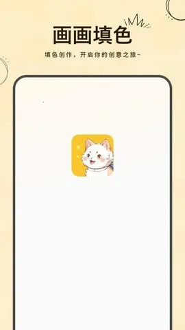 滭ʻ2025ٷv1.4 ׿ͼ